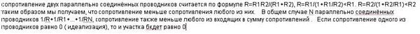 Можно ли получать одновременно два высших образования. Можно ли получать одновременно два высших образования