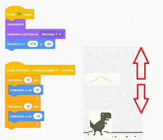 Прыжок в скретч. Как в срэтч сделать прыжок. Код прыжка в скретч. Как прыгать в скретч.
