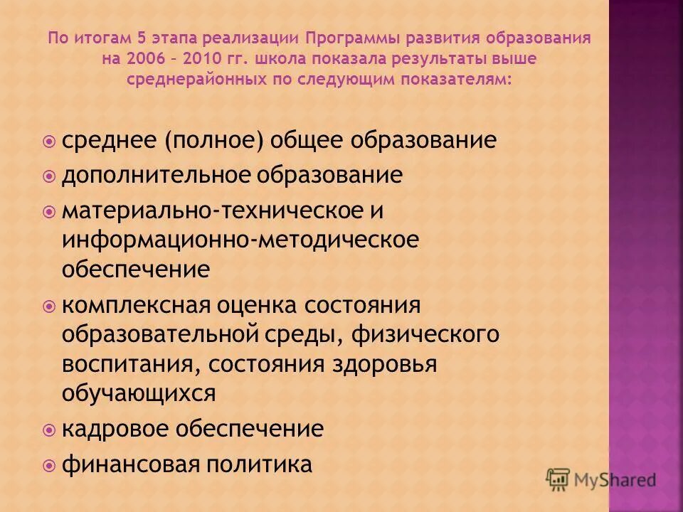 малетин николай павлович мгимо. четвертое десятилетие. четвертое десятилетие. борковская школа. четвертое десятилетие.