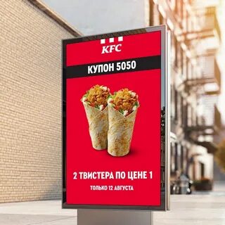 Kfc 5050