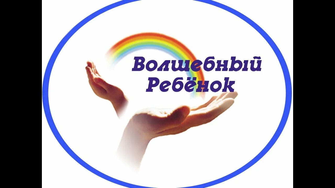 Волшебный ребенок это. Волшебный ребенок это. Дети читают. Волшебница с книгой. Дети волшебники фотосессия.