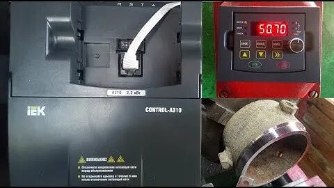 Частотный преобразователь токарный станок