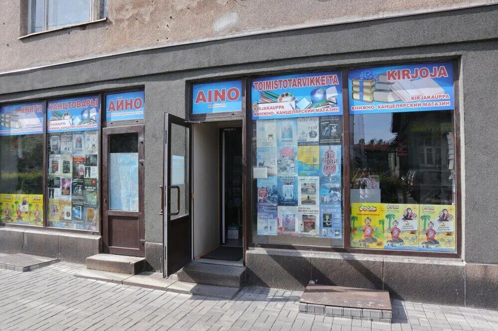 Сортавала магазины. Кирова. Сортавала выборгское шоссе 23а. Сортавала тц. Кирова 18 сортавала.