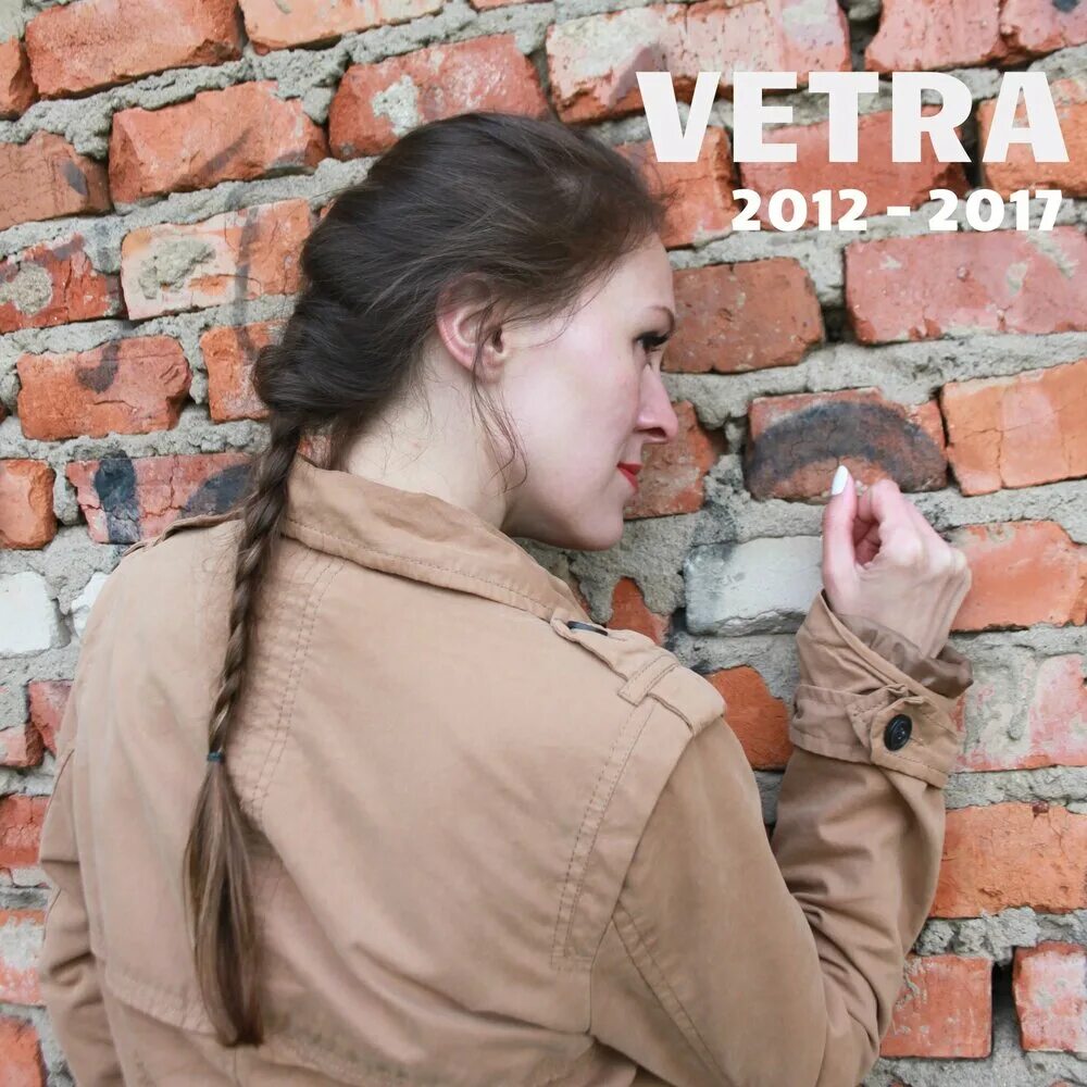 Ничья alexander pierce remix 80 vetra. Vetra исполнительница. vetra фото певица. vetra - ничья. vetra навсегда.