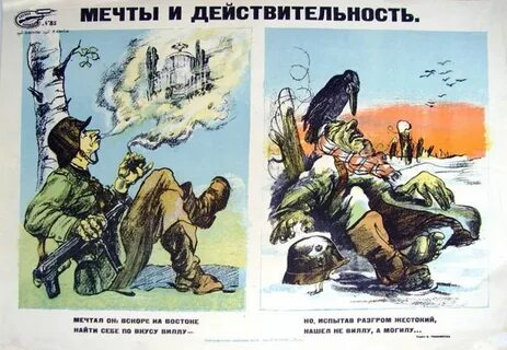 Боевой карандаш