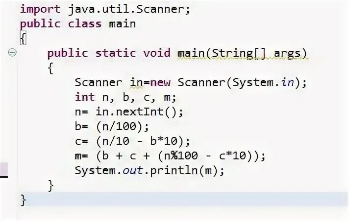Сумма чисел java
