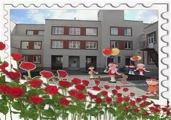 Дс копейск
