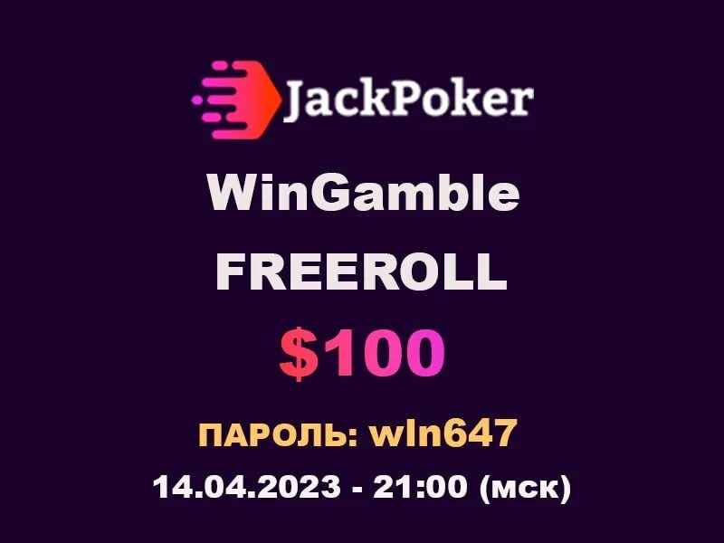 форумы онлайн казино. Wingamble forum. Wingamble forum. надпись заносы в казино. Wingamble forum.