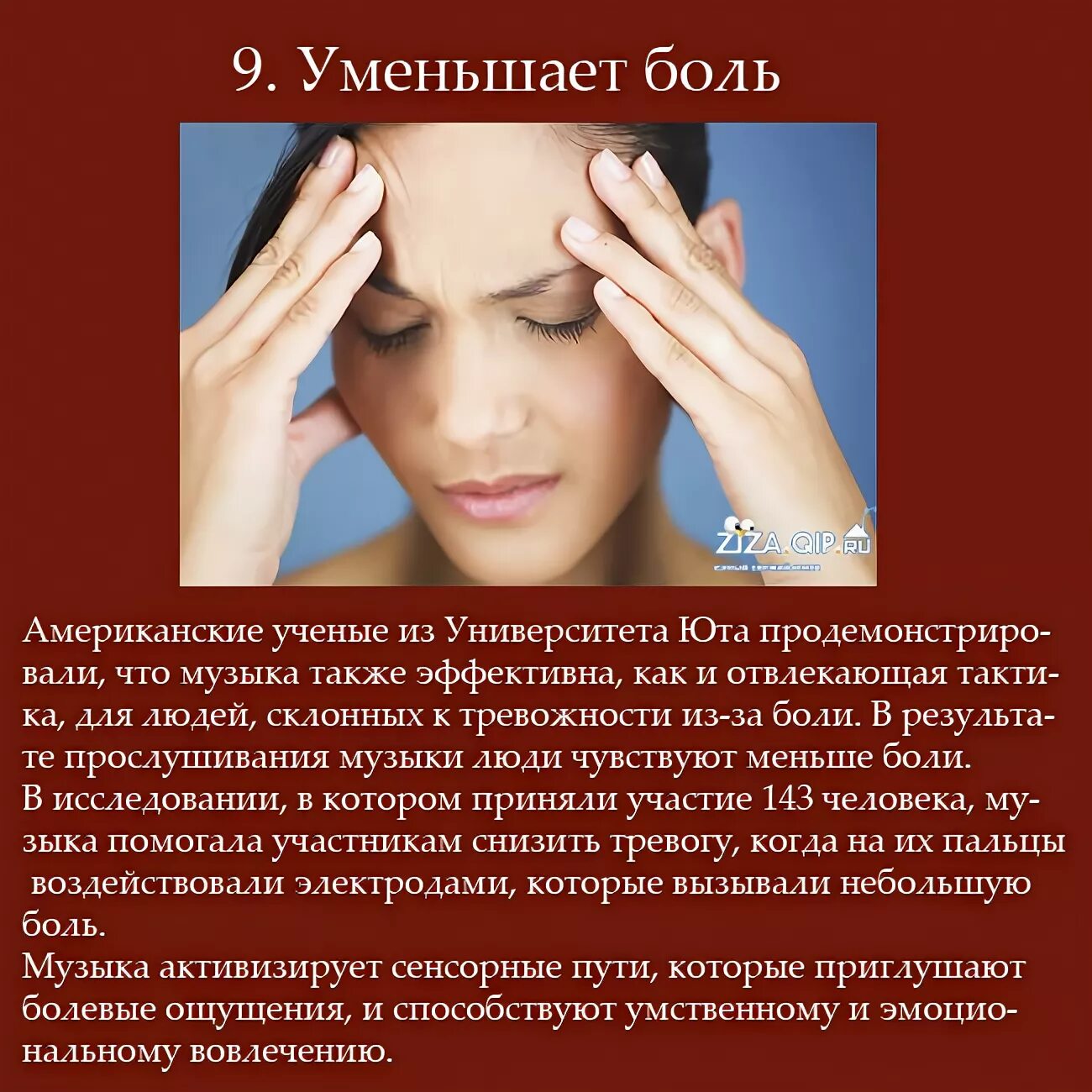 исторические факты о музыке. факты о современной музыке. интересные факты о музыке и музыкантах. факты о музыке. 5 фактов о музыке.