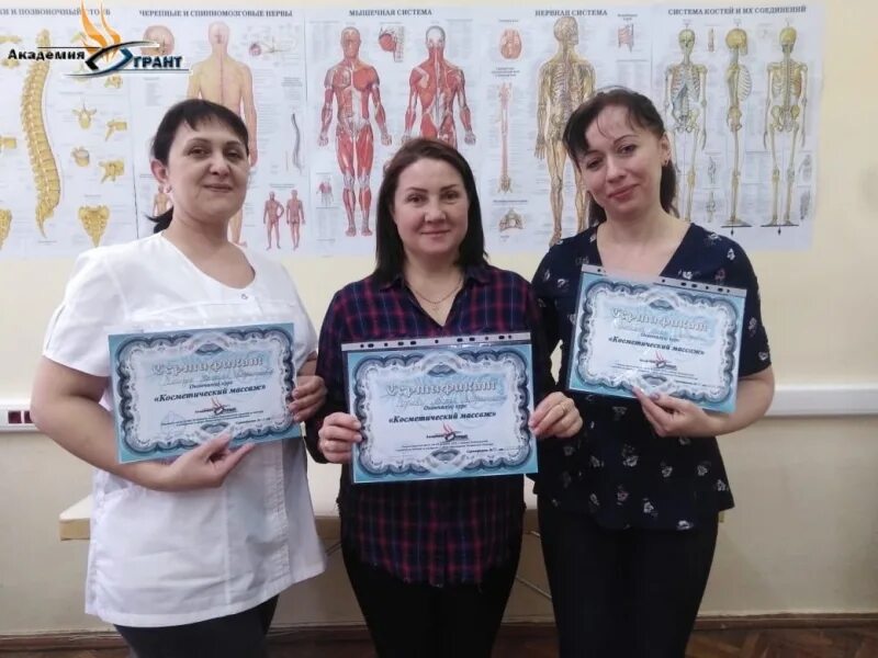 Курсы массажа в москве. Школа массажа. Курсы массажа в ростове на дону. Цпрм ростов на дону. Курсы массажа.