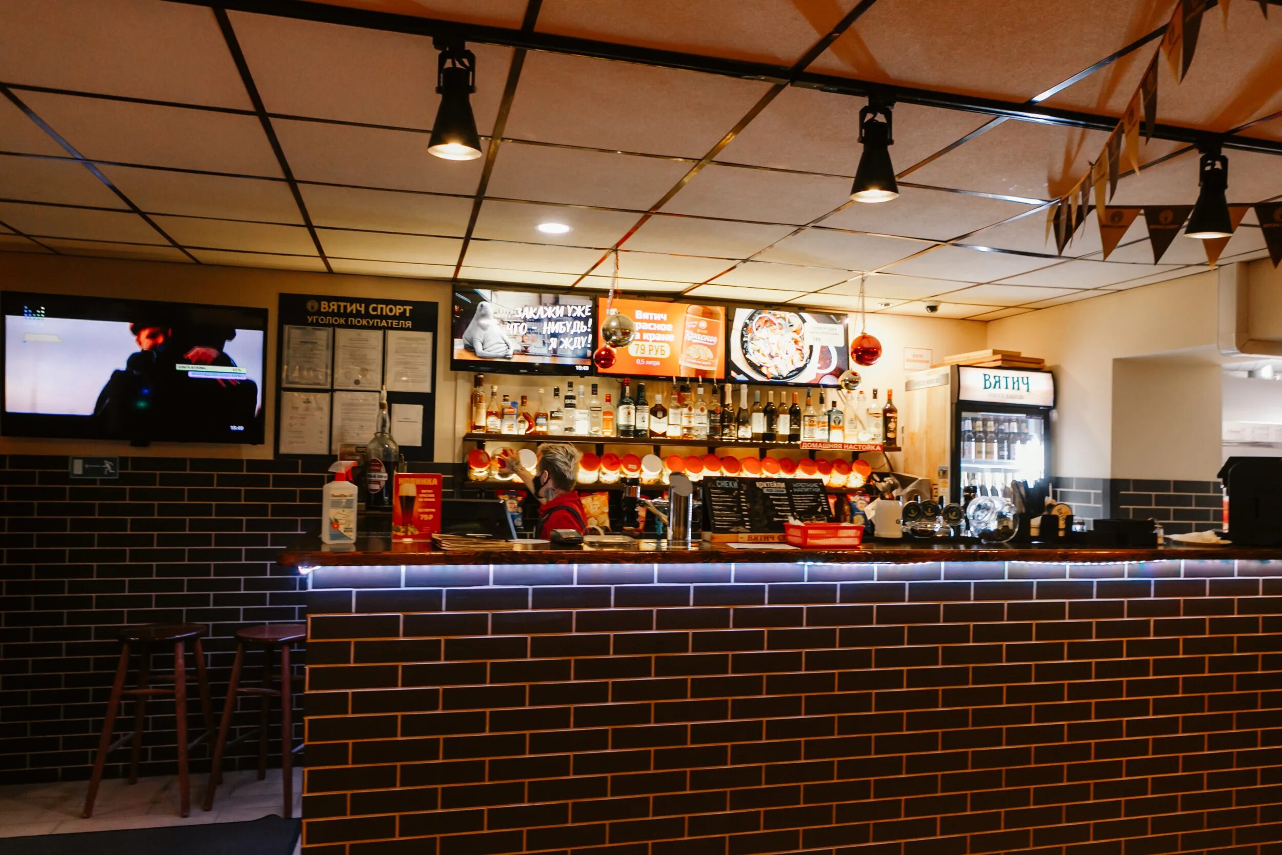 Вятич спорт уральская 14. Строителей 17 киров вятича. Вятич спорт киров. Вятич спорт. Вятич спорт.