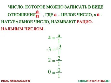 Есть ли самое целое число
