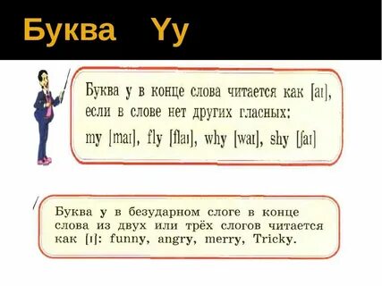 Не читаемо или нечитаемо