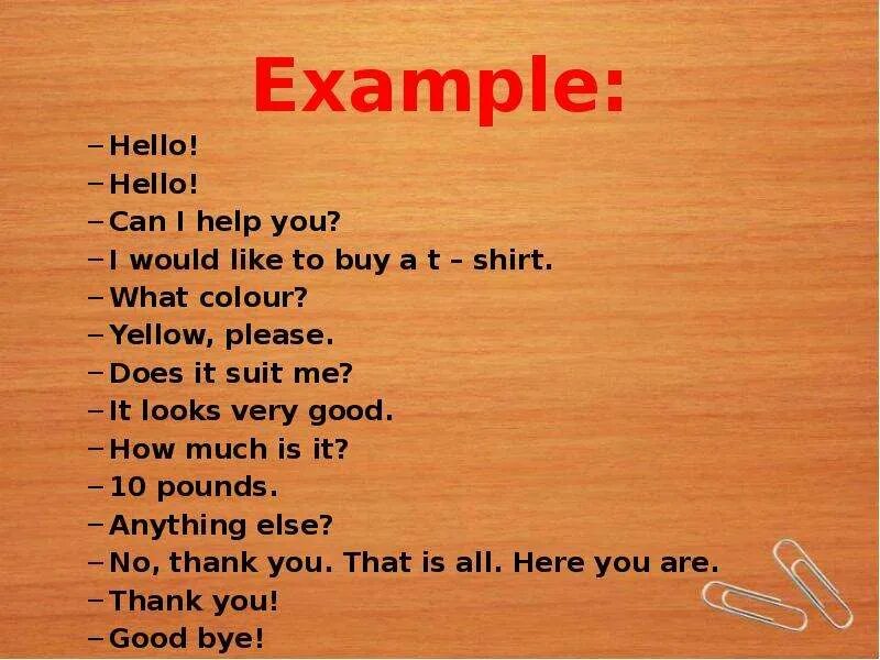 Can i help you ответ на вопрос. Hello how can i help you. How can i help you? Варианты. How can i help you ответ. I that i can help him