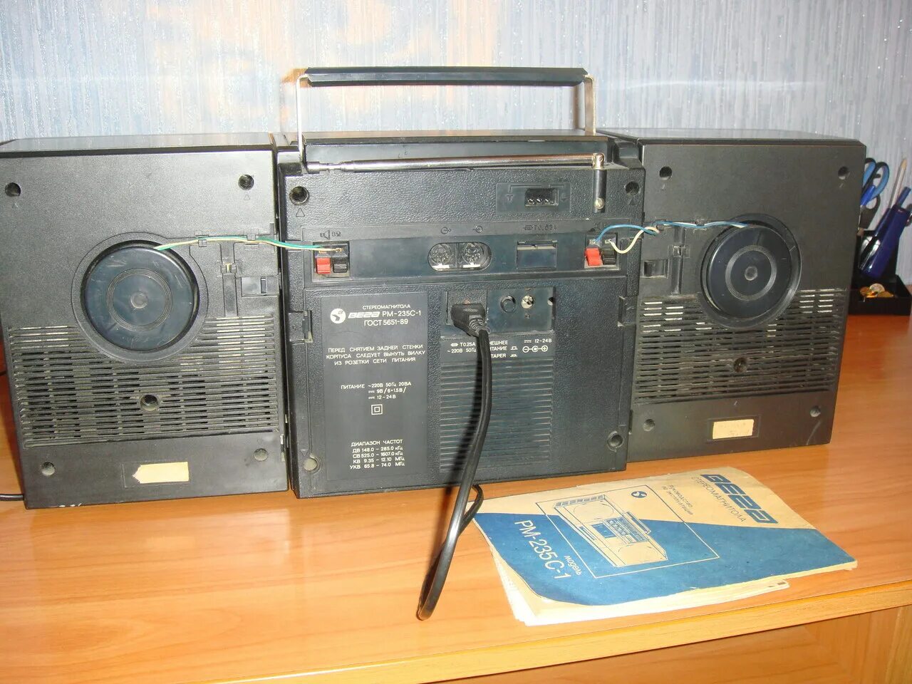 Вега 235с 1. Вега 235с 1