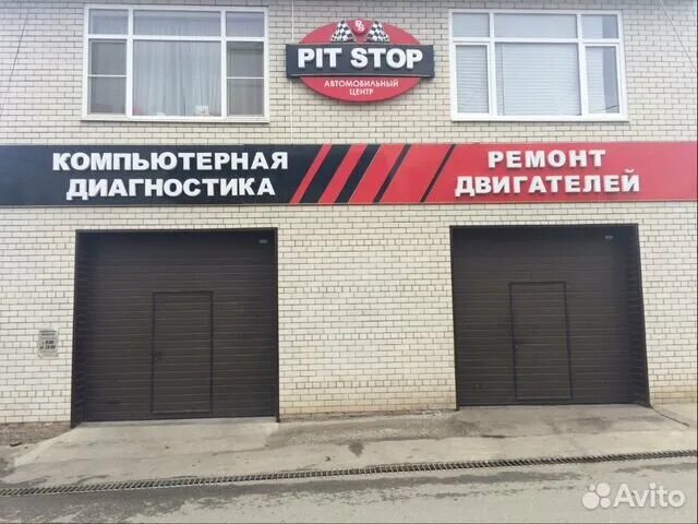 пит стоп автосервис. улица гусарова в красноярске. шинные центры тула. автомобильные салоны в бишкеке. пит стоп кафе.