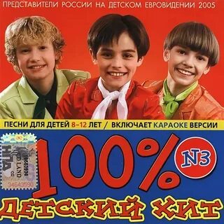 Текст песни папа волшебники двора