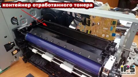 Проверьте систему тонера в принтере