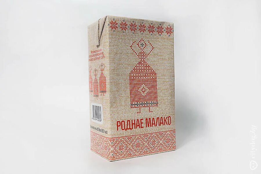 Белорусы люди. Белорусские продукты. Славянки. Приветствие на белорусском языке. Белорусские люди.