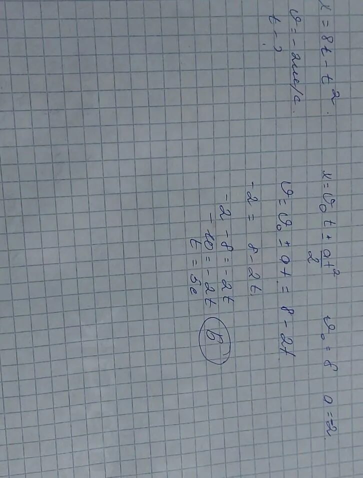 Упростите выражение ((2 1/3) ^-1-7^-1) ^-1. Индустриал интернет свитч 10/100/1000м. T 2 8t. T 2 8t. T 2 8t.