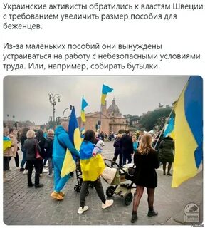 Разговоры с украинцами