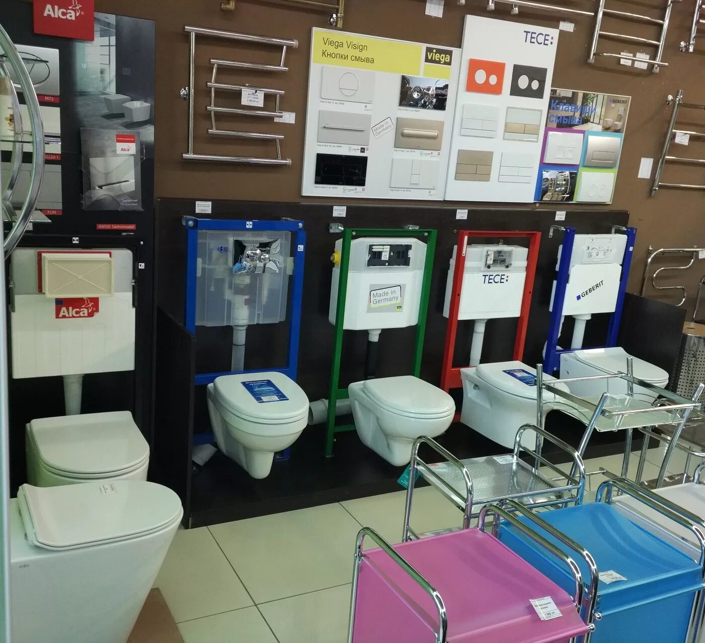 аквастиль тольятти режим работы. аквастиль тольятти ул мира. аквастиль тольятти каталог. магазин аквастиль тольятти. магазин аквастиль тольятти.