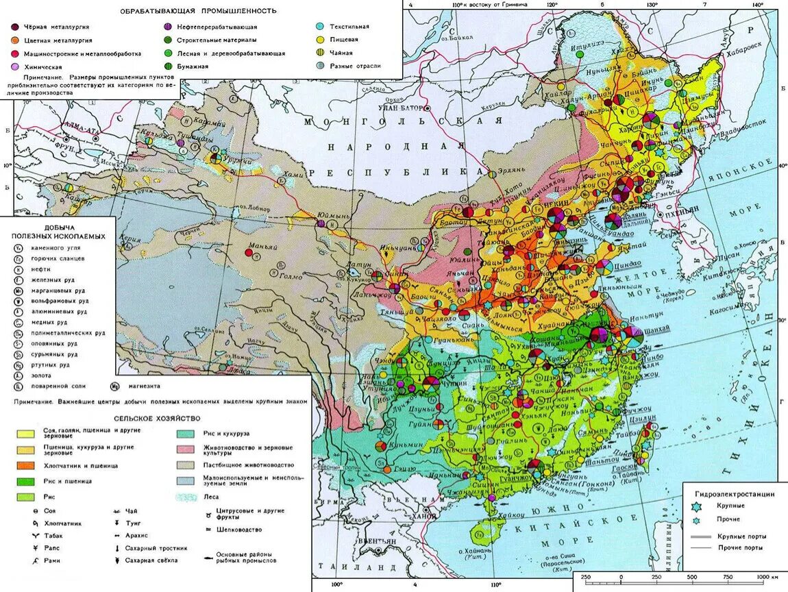Китайские равнины полезные ископаемые. Экономическая карта Китая. Промышленность Китая карта. Полезные ископаемые Китая на карте. Экономическая карта Китая 11 класс.