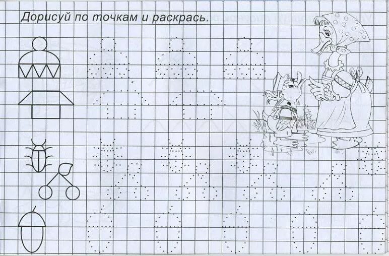 Индивидуальные задания по математике 1 класс школа россии. Задачи для 1 класса по математике тренажер. Задания по математике 1 класс задачи. Математика 1 класс задания в тетради. Задачи по математике 2 класс 2 четверть.