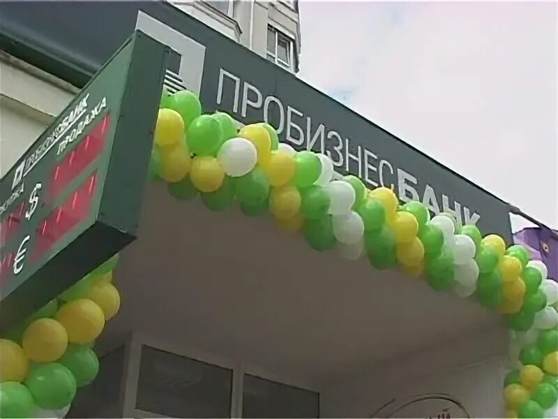 прокопьевск 105