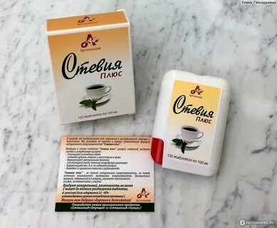 Бад плюс