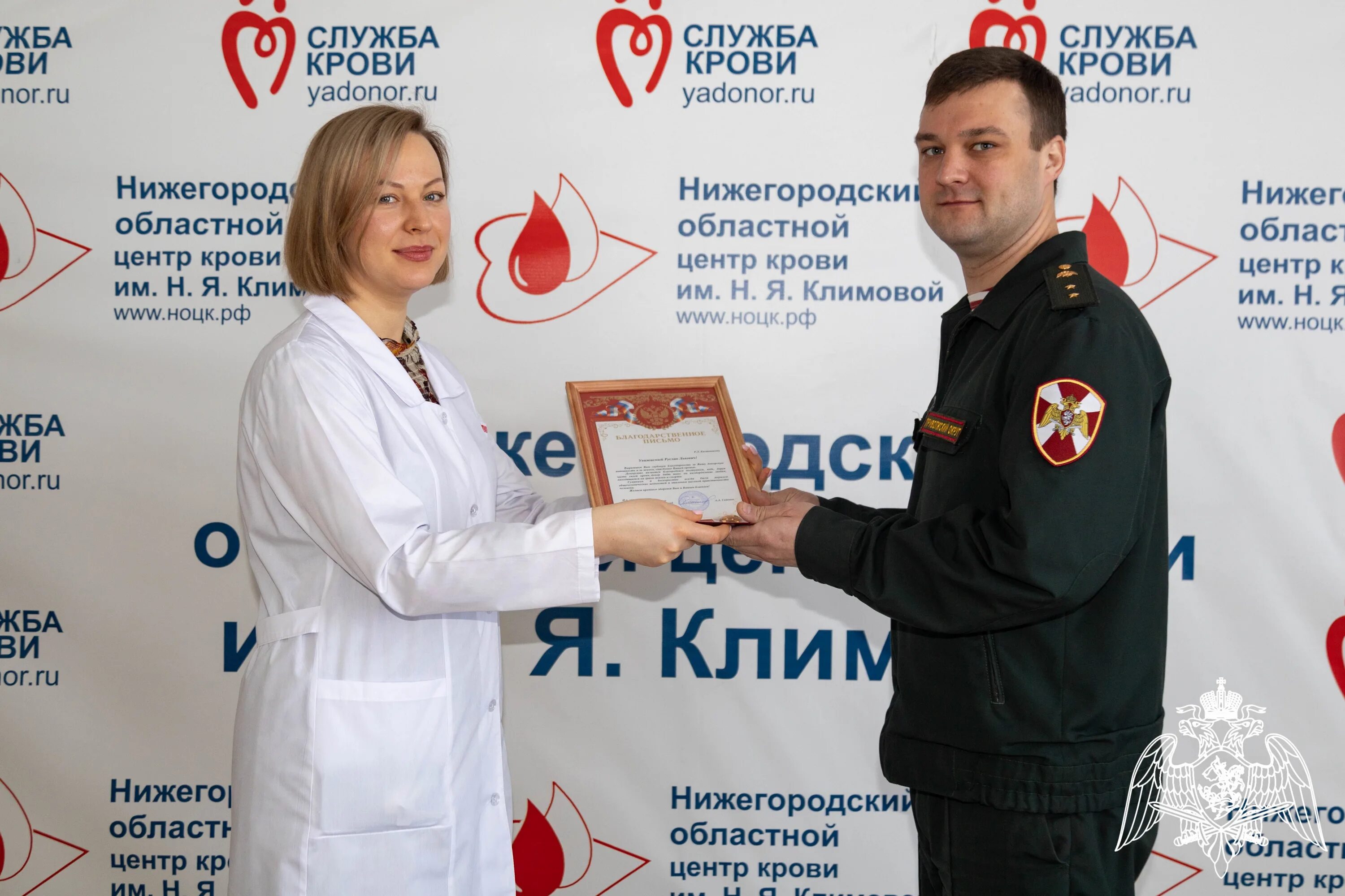 Почетный донор. Почетный донор крови. Знак "Почетный донор России". Почётный донор России 2022.