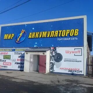 Завтра ачинск