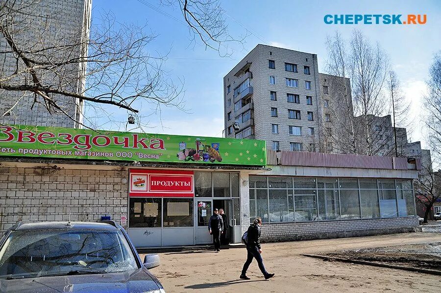 Первомайская 4 кирово чепецк. Первомайская 4 кирово чепецк. Первомайская 4 кирово чепецк. Ленина 36/4 кирово-чепецк. Первомайская 4 кирово чепецк.