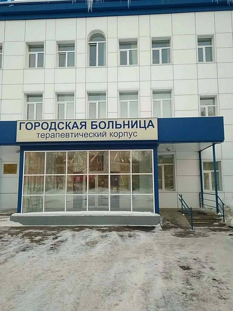 2 городская неврологическое отделение. Химки городская больница. Химкинская Центральная районная больница. Ленинский проспект Химки больница. Городская больница 1 Химки.