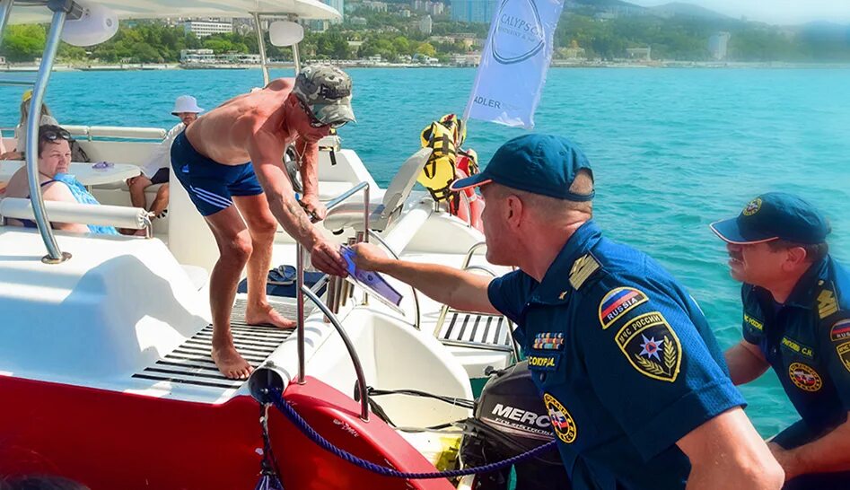 В сочи безопасно отдыхать. Мчс на воде. акватория сочи. мчс на воде пляж дети. сочи море люди.