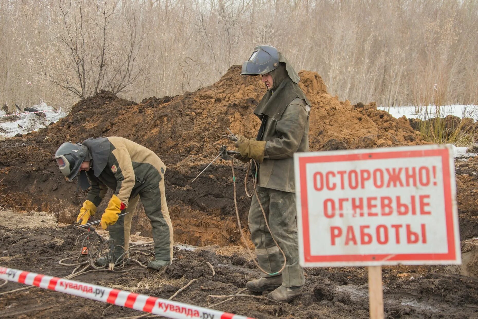 Наблюдающий огневых работ. Огневые работы. Огневые и ремонтные работы. Временные места проведения огневых работ. Место проведения работ.