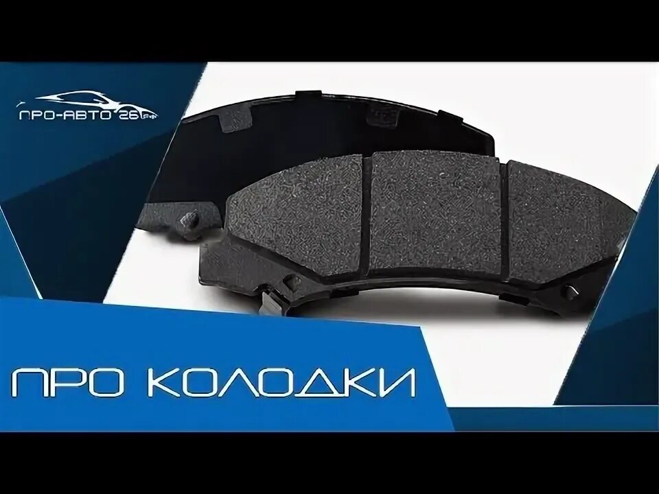 Бропартс. Логотип запчасти. Автозапчасти логотип. Abs колодки отзывы. Оптимал фирма.