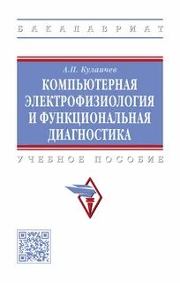 Учебное п
