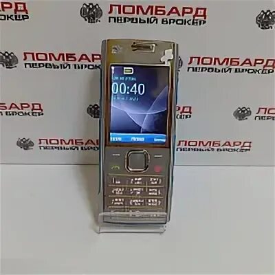Телефон 169