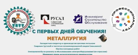 Бюджетные учреждения иркутска