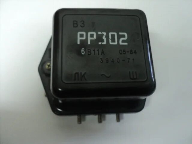 Реле регулятор урал 12в. Реле зарядки урал рр330. Реле на урал рр330. Регулятор напряжения рр 363 28в. Реле р330 урал.