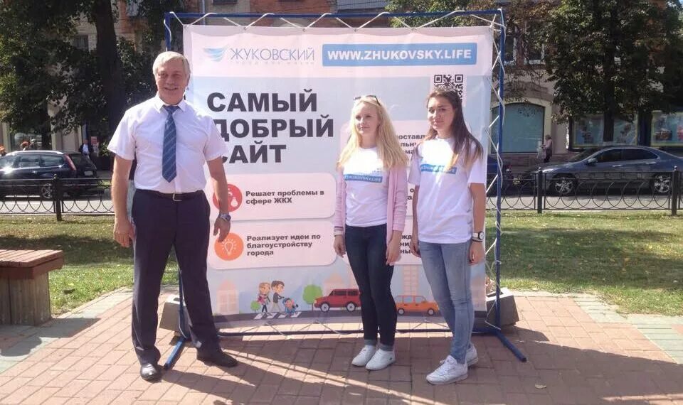 жуковская команда выиграла чемпионат московской области. сегодня первый день голосования. черепанов сергей сергеевич министерство жкх московской. жуковский происшествия. пекарь eurospar.