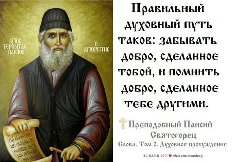 Святорусский набат