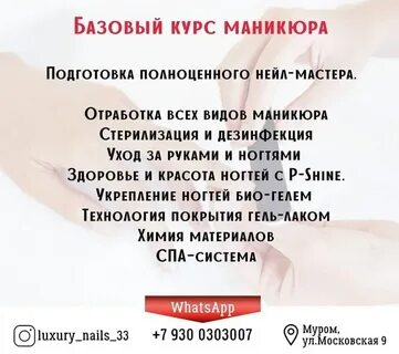 Базовый курс