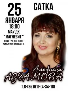 Бесплатные песни альфина