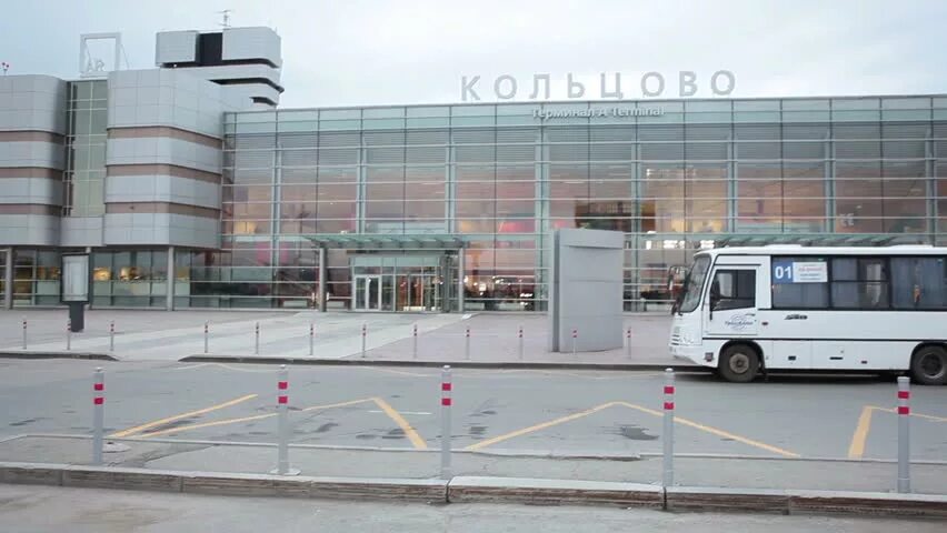 Нижний тагил аэропорт кольцово. Аэропорт кольцово. Аэропорт кольцово екатеринбург. Аэропорт кольцово. Международный аэропорт кольцово.