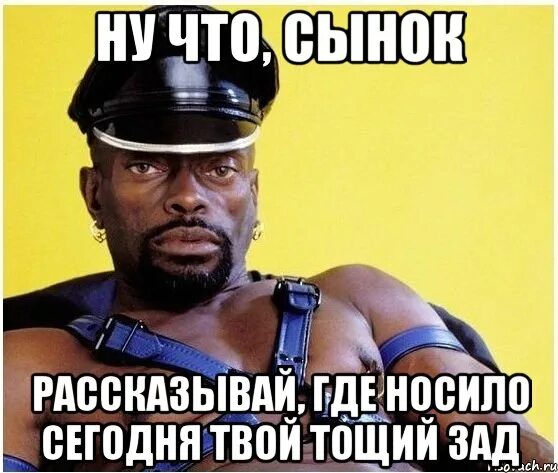 Сынок ты что делаешь видео. Мем когда мама вошла в комнату. Варрик чиринос вильям игнасио. Мемы про маменькиных сынков. Мемы про сцену.