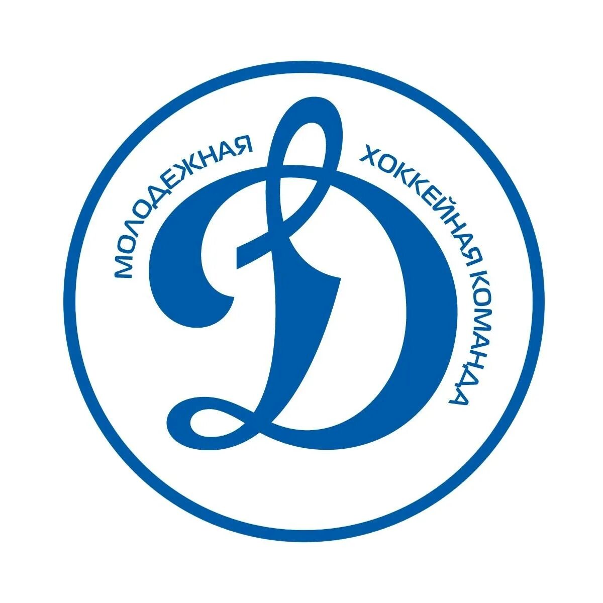 Динамо хкл. Динамо москва эмблема. Динамо москва хоккейный клуб лого. Логотип хк динамо мск. Динамо москва хоккейный клуб лого.