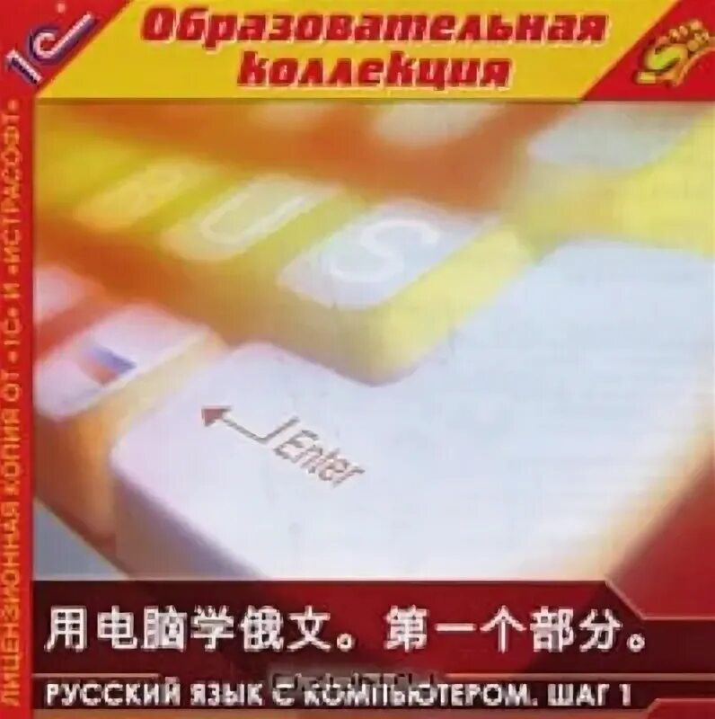 Китайский интерфейс. Китайское казино игра. Китайский интерфейс. Китайская программа. Китайские программы для компьютера.