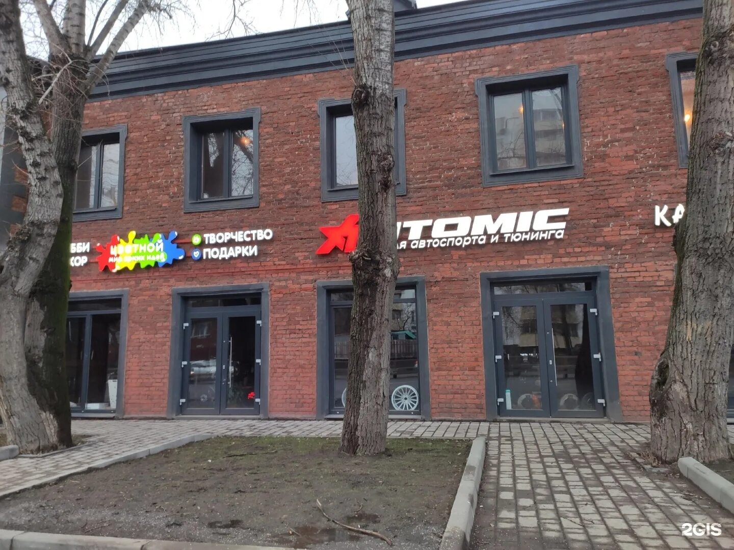 6. 1 нижнелихоборский проезд. Москва 3 й нижнелихоборский проезд 1а. , 1а. 3-й нижнелихоборский проезд 1а.